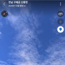 동우상사주유소 이미지