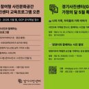 경기아카데미