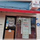 진해 스시맛집 가성비좋은 88스시 내돈내산 후기