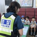 문정지구대 이미지