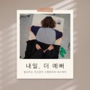 강서초교 | [청주 비하동 에스테틱] 발로 하는 전신관리 스텝테라피 후기