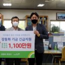 제스코 이미지