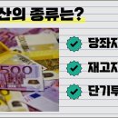 선도전기 이미지