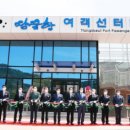 여객선터미널 이미지