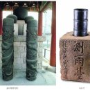 [한능검/근세] 조선 전기(경제, 사회, 문화)_복습하기