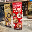 중화역1번출구주변 이미지