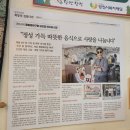 무수동로1(당진대로3-106) | 당진 맛집 &#39;물텀벙아구찜&#39; 해물찜 후기
