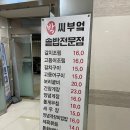 세종시한식 맛집, 솥밥 전문점[박씨부엌](갈치조림, 박대구이)