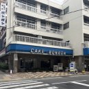 일본 나고야 인기 맛집 후기 (카페bonbon, 멘야시시마루, 글리치커피, 몬자야끼, 하브스)