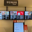 강서떡방앗간 이미지