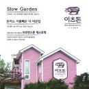 이츠돈 이미지