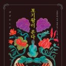 대구광역시립 동부도서관 이미지