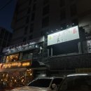강남 혼술바 자유의지 솔직후기 강남역 분위기 좋은 칵테일바 추천