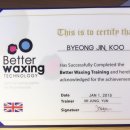 핫보이&핫걸 뷰티아카데미 이미지