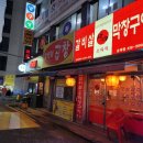 잠실 송파구 갈비살맛집 소육옥 송파점 (feat.베테랑 오대환맛집)