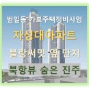 성남이로38번길 이미지