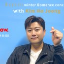 ROMANCE CONCERT 로맨스콘서트 이미지