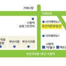 수영구 수영동 1층 무권리상가임대 (민락역) 이미지