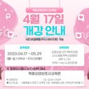 목동요양보호사교육원 이미지
