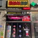 옥길버들초등학교7 이미지