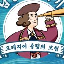 삼괴도서관 이미지