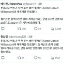 [오피셜]롯데 자이언츠, 총액 95만 달러에 애런 윌커슨과 재계약 이미지