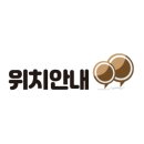 백운1주유소 이미지