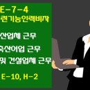 민원24외국어번역행정사 이미지