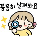 아이디안경 위드렌즈 달동점 이미지