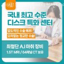 24시루시드동물메디컬센터 이미지