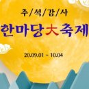 블랑365 이미지
