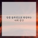 신세계커튼