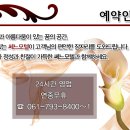 쎄느모텔 이미지