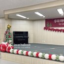 안양동안경찰서어린이집 이미지