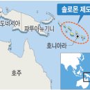 참치어장 이미지