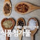 감미식품 이미지