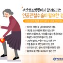 부산성소병원 이미지