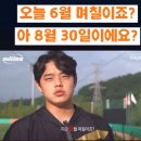 경매 1호기(EP.1) :: 6번의 패찰 끝, 낙찰 후기