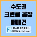 수원-0842 이미지