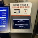 낙조정(외부) 화장실 | 대구 퀄리티 좋은 스시뷔페, 다이닝원 반월당점 솔직후기(주차,화장실)