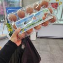매일식육점 이미지