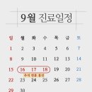 오율의원마곡 이미지