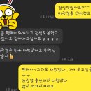 엔젤뷰티케어