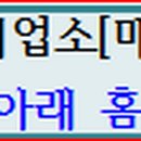 대추밭골 이미지