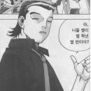 짱캐릭터 이미지