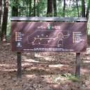쇠미산 공중화장실 티스토리