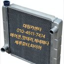 봉화카센타 이미지