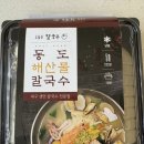 오늘은칼국수한그릇 | 대구 해물 칼국수 맛집 동도 해물 칼국수 밀키트 오늘은칼국수한그릇