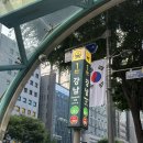 강진119지역대 1층 화장실 | 강남역유부초밥 맛집 혼밥 추천 건강한 다이어트 오트보트 후기