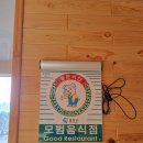 일미옥불고기 | 오랜만에 찾은 충남 홍성 불고기 맛집 주관적인 후기 :: 일미옥불고기